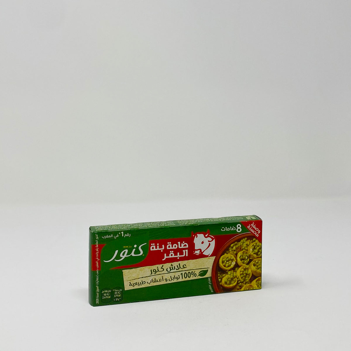 Knorr Moroccan Bouillon Cubes Two Brothers Halal Market