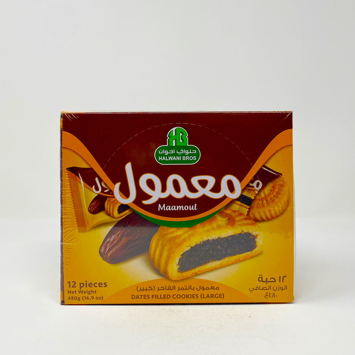 Halwani Maamoul Date Filled cookies 480g – Two Brothers Halal Market