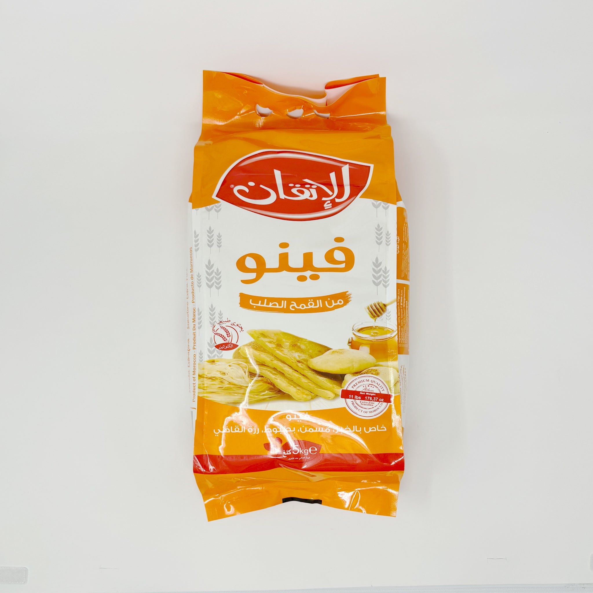 Alitkan Alitkan Moroccan Finot 5kg – Two Brothers Halal Market