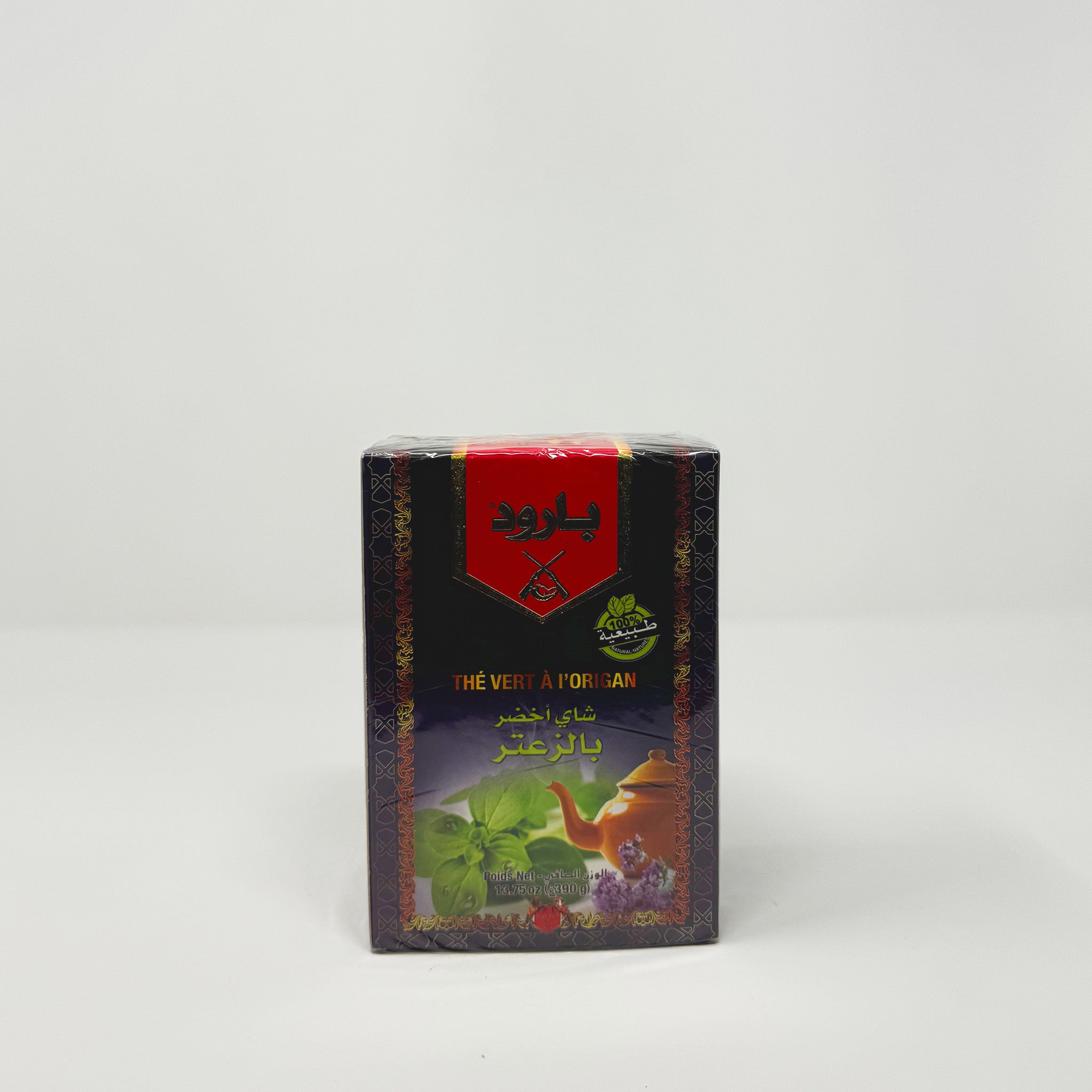 Baroud Tea Baroud Moroccan Green tea with oregano 390g – Two Brothers Halal Market