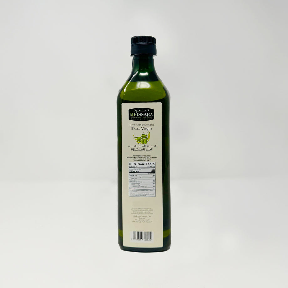 Meissara extra virgin Moroccan olive oil – Two Brothers Halal Market