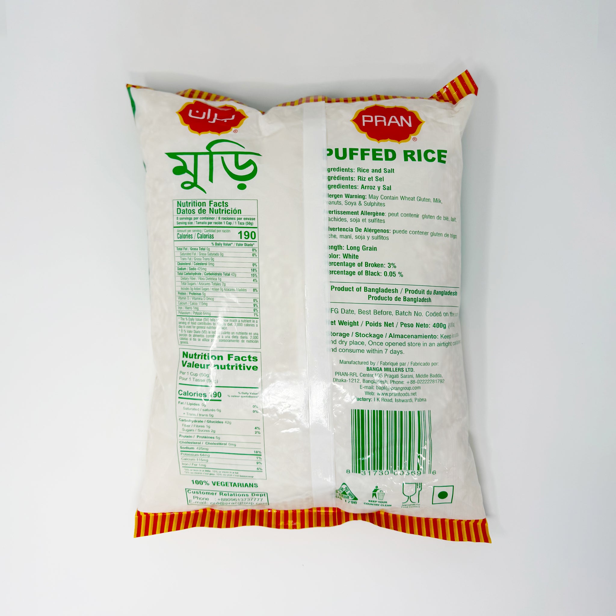 Pran Extra Long Ric Pran Puffed rice 400g – Two Brothers Halal Market