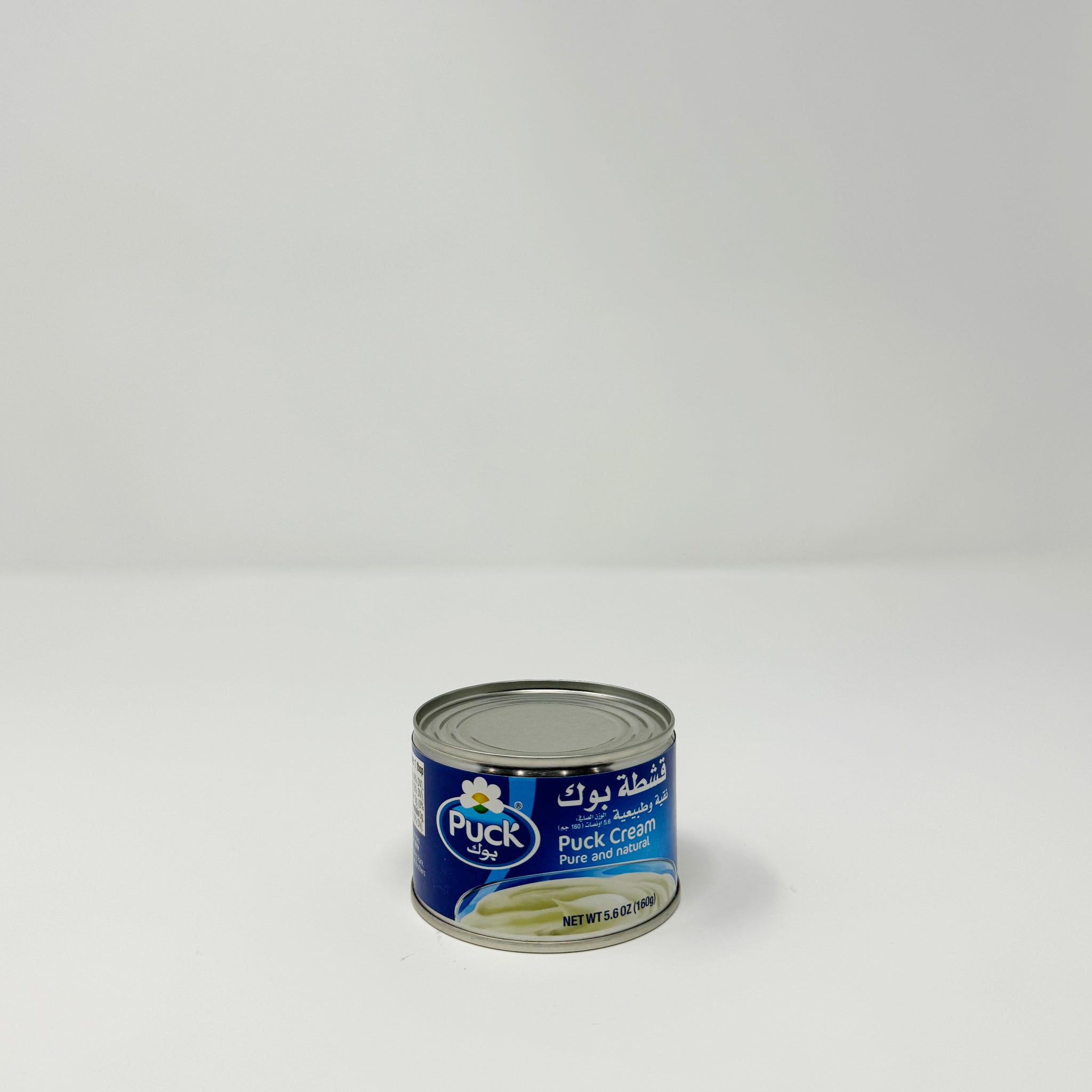 Puck cream (kishta) can 160g – Two Brothers Halal Market
